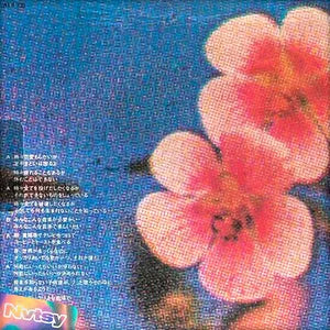 BLOSSOM